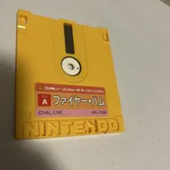 ファイヤーバム