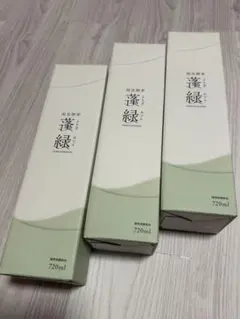 越後 酵素　蓬緑720ml 　3本セット