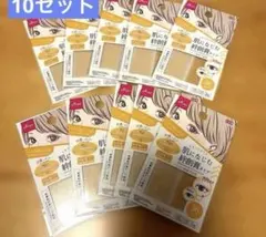 10個セット　ダイソー　りそうのふたえ　アイテープ　二重テープ　絆創膏タイプのサムネイル