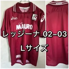 レッジーナ Hユニフォーム サイズ L / イタリア セリエA レッジーナ Hユニフォーム サイズ L / イタリア セリエA - メルカリ