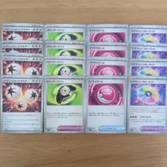 イグニッションエネルギー カウンターゲイン ラブラブボール ワザマシンのサムネイル
