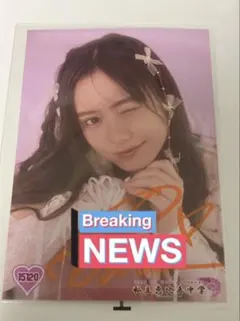 2025年最新】エビ中 写真の人気アイテム - メルカリ