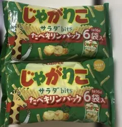 じゃがりこサラダbits たべキリンパック 6袋入 2袋のサムネイル