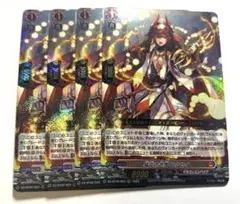 2026年最新】猛炎の武僧ロクセイの人気アイテム - メルカリ