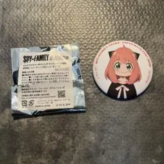 万博限定　アーニャ　缶バッチ