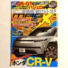 Item thumbnail for item ec63803f-ab91-4f40-822e-4227dfeb7bf1