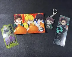 鬼滅の刃グッズ4点セット