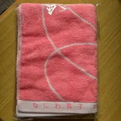 なにわ男子　タオル