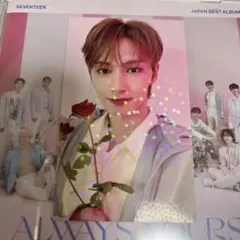SEVENTEEN ジュン トレカ ユニバ特典 ALWAYS YOURS