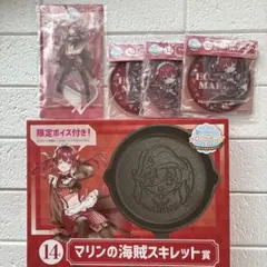 GUMI様 リクエスト 2点 まとめ商品