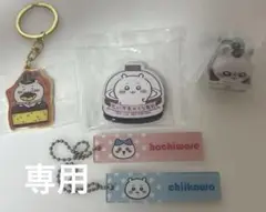 ちいかわ