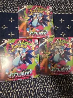 ポケモンカード インフェルノX