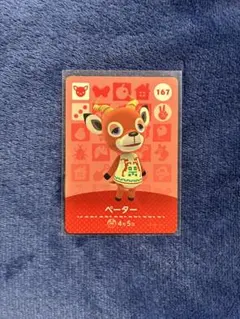 あつ森　amiibo　ペーター　あつまれどうぶつの森　amibo　アミーボ