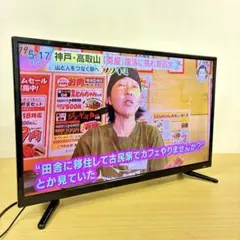 OEN amadana 32型液晶テレビ AT-TV322S-WH ドウシシャ - メルカリ