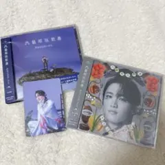 原因は自分にある。 文藝解体新書 CD 通常盤 桜木雅哉盤 トレカ付き