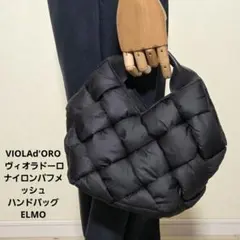 VIOLAd'ORO ヴィオラドーロナイロンパフメッシュ　ハンドバッグ　ELMO