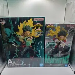 一番くじ 僕のヒーローアカデミア 更に向こうへ A賞 下位賞 +フィギュアセット