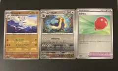 ポケモンカード