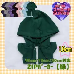 Item thumbnail for item 9c3cd7be-bbff-49b1-a9b7-e76481b1a34c