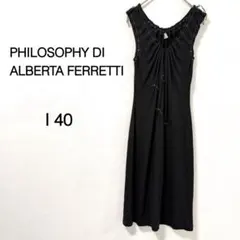 2026年最新】PHILOSOPHY DI ALBERTA FERRETTIの人気アイテム - メルカリ