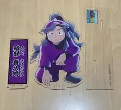 忍たま乱太郎 忍たま ジョイポリス POP 久々知兵助 - メルカリ