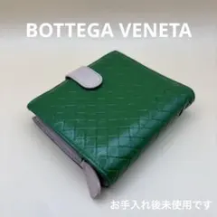 ◆正規品◆ボッティガヴェネタイントレチャート 二つ折り財布