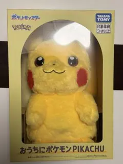 2026年最新】ピカチュウ おしゃべりぬいぐるみの人気アイテム - メルカリ