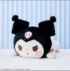 2026年最新】クロミ ぬいぐるみ 特大の人気アイテム - メルカリ