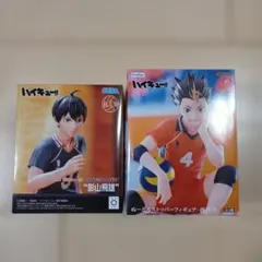 ハイキュー フィギュア 2個セット