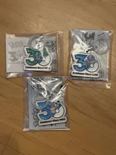 ポケモン30周年　メタルチャーム　フシギダネ、ゼニガメ、カメックス