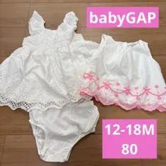 baby GAP 刺繍入りホワイトワンピース ノースリーブ ブルマ12-18ヶ月
