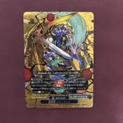 2026年最新】星神竜 ゾディアック バディレアの人気アイテム - メルカリ