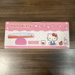 新品未開封！HelloKittyのゆらぷかシーソー！