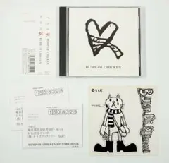 BUMP OF CHICKEN アルエ バンプ 廃盤 ステッカー　ハガキ