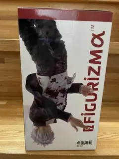 お値下げ　呪術廻戦　五条悟 FIGURIZMα フィギュア