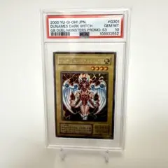 2026年最新】マジシャンズヴァルキリア psa10の人気アイテム - メルカリ