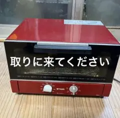 ス*チ様 引渡し無料 TIGER トースター レッド コンパクトのサムネイル