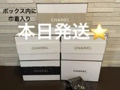 シャネル　ノベリティ巾着付き　ギフトボックス　5個セット