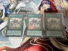 遊戯王 青き眼の祈り スーパー 3枚セット - メルカリ
