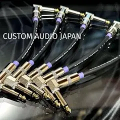 【高音質】❣️CUSTOM AUDIO JAPAN パッチケーブル (新品)5本のサムネイル