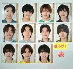 少年忍者 デタカ 厚紙 セット