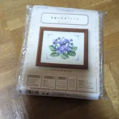 ひろこのこのこ様 リクエスト 2点 まとめ商品