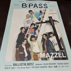 BPASS 2023年07月号 MAZZEL特集
