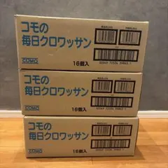 し*ん様 アミューズメント景品 コモの毎日クロワッサン16個入×6箱【計