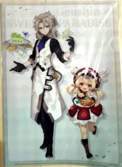 2025年最新】アルベド 原神 スイパラの人気アイテム - メルカリ