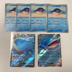 【最安値 お値下げ不可】ポケモンカード ホエルコ ホエルオーexSR RRセットのサムネイル