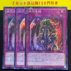 ジタ様 リクエスト 3点 まとめ商品