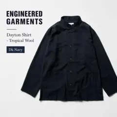 Engineered Garments ノーカラージャケット ブラック M 今いちばん、カンタンお洒落なのは「ノーカラージャケット」｜雑誌
