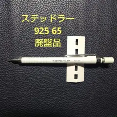 Item thumbnail for item 74ddda93-4120-43dc-994e-b235f1b504de