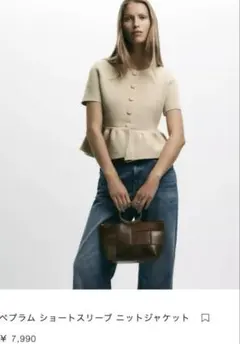 ZARA ペプラムショートスリーブニットジャケットのサムネイル